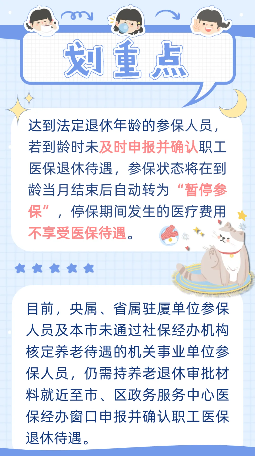 长垣最新厦门个人账户医保取现方法分析(最方便真实的长垣厦门个人账户医保取现的具体条件是什么?方法)