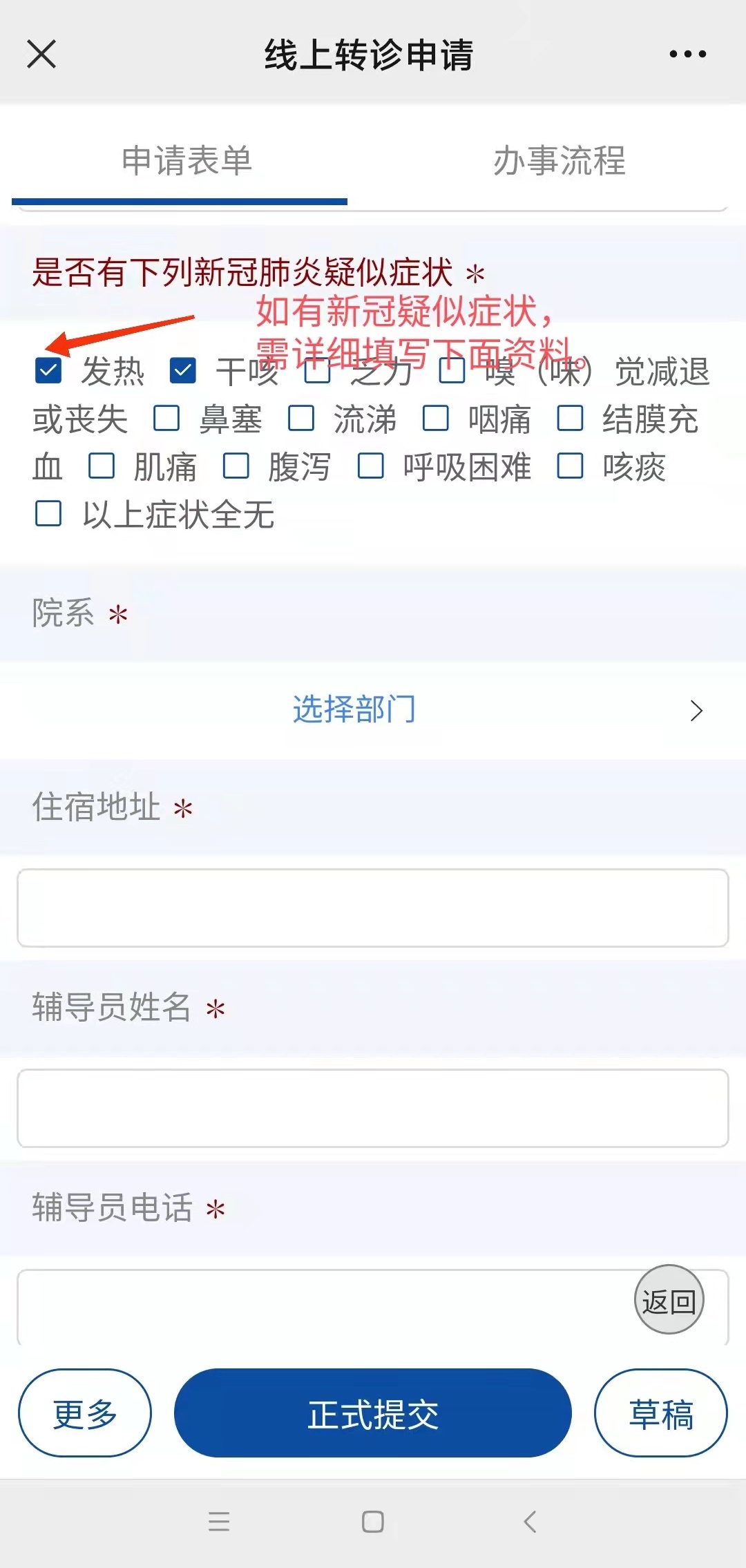 长垣最新24小时医保是否可以报销方法分析(最方便真实的长垣24小时医保是否可以报销门诊方法)