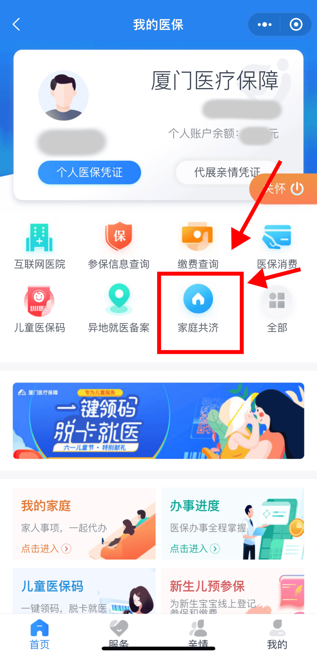 长垣最新职工医保套现24小时微信方法分析(最方便真实的长垣医保套现会受到什么处罚方法)