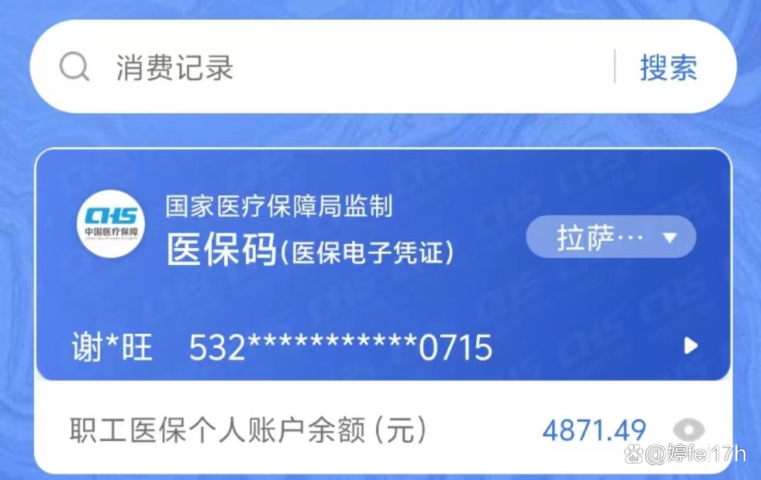 长垣最新医保卡余额能取出来吗方法分析(最方便真实的长垣东莞医保卡余额能取出来吗方法)