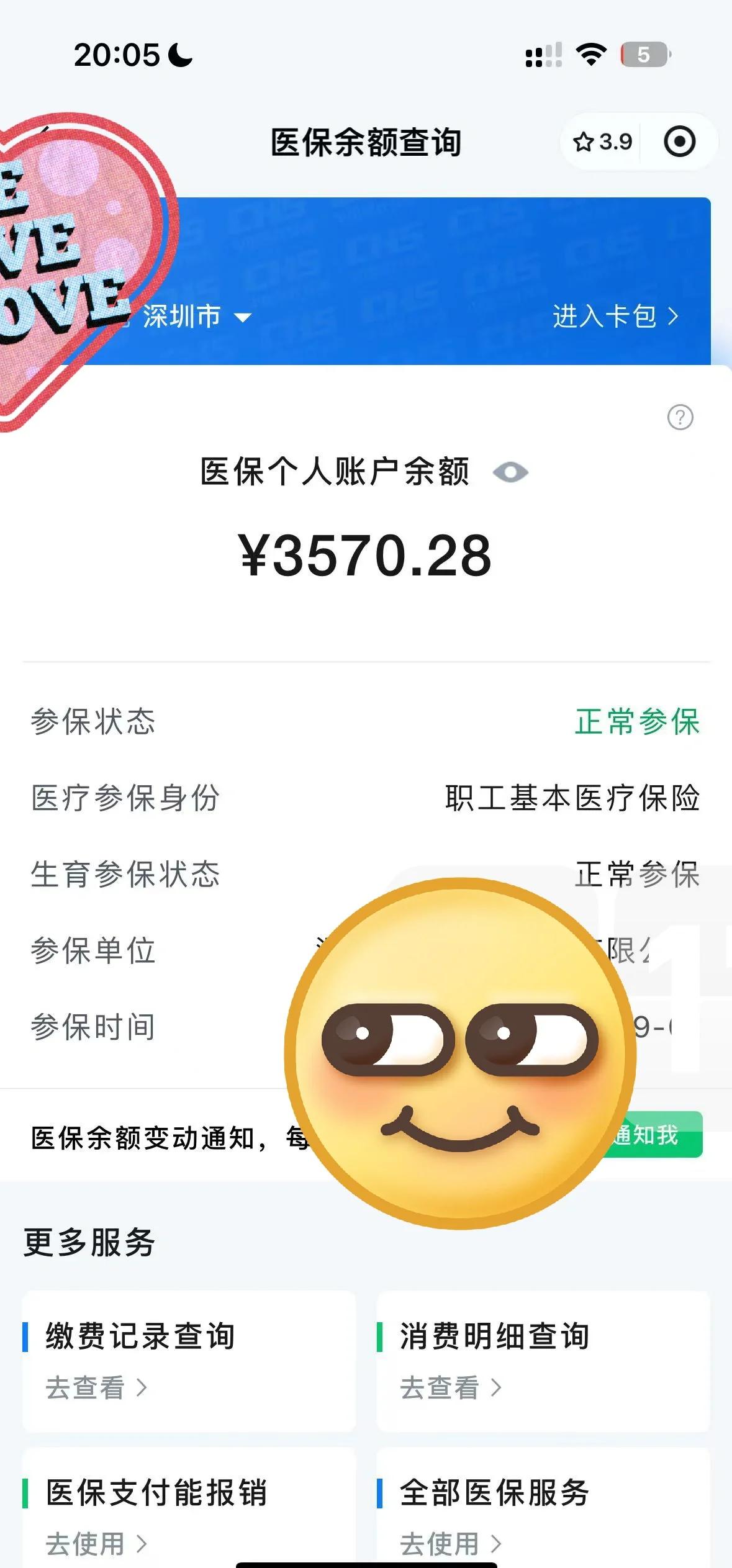 长垣最新医保卡如何提现现金方法分析(最方便真实的长垣医保卡如何提现现金到银行卡方法)