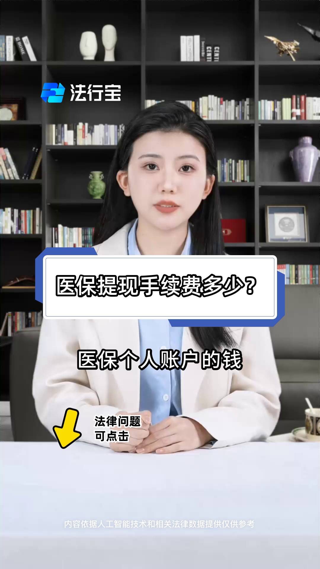 长垣最新医保卡个人账户提现方法方法分析(最方便真实的长垣医保卡个人账户提现方法有哪些方法)
