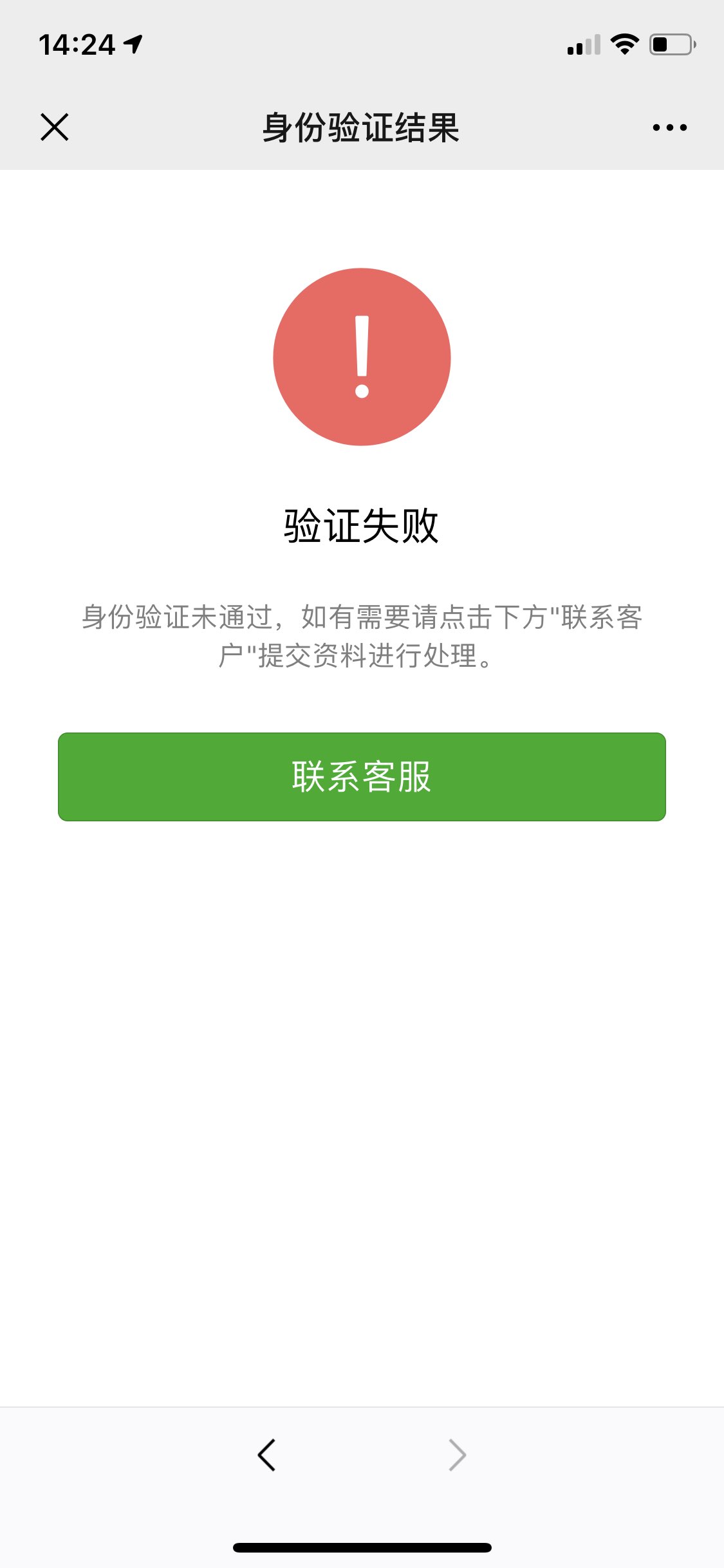 长垣最新微信绑定银行卡无法提现方法分析(最方便真实的长垣微信绑定银行卡怎么提现不了,以前能 提现转账方法)