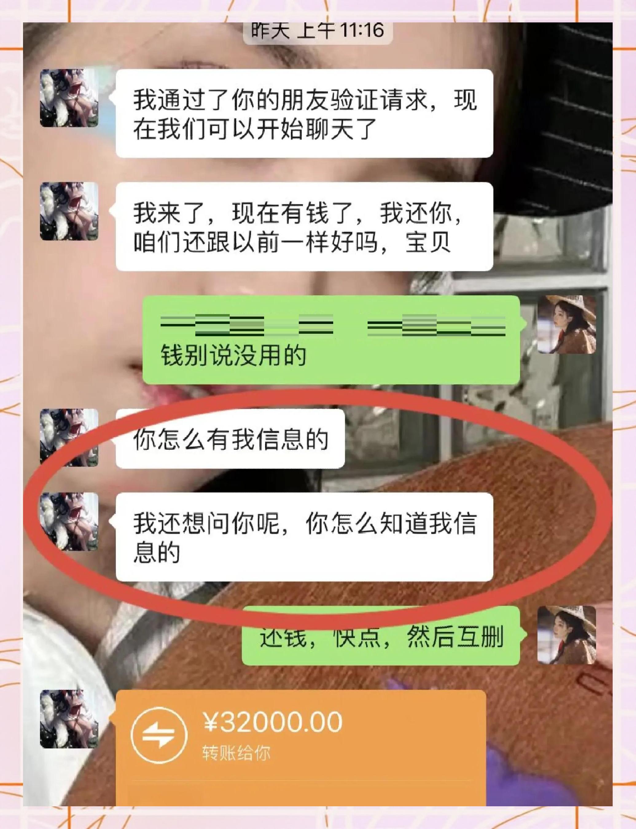 长垣最新借钱直接到账微信方法分析(最方便真实的长垣借钱直接打款到微信方法)