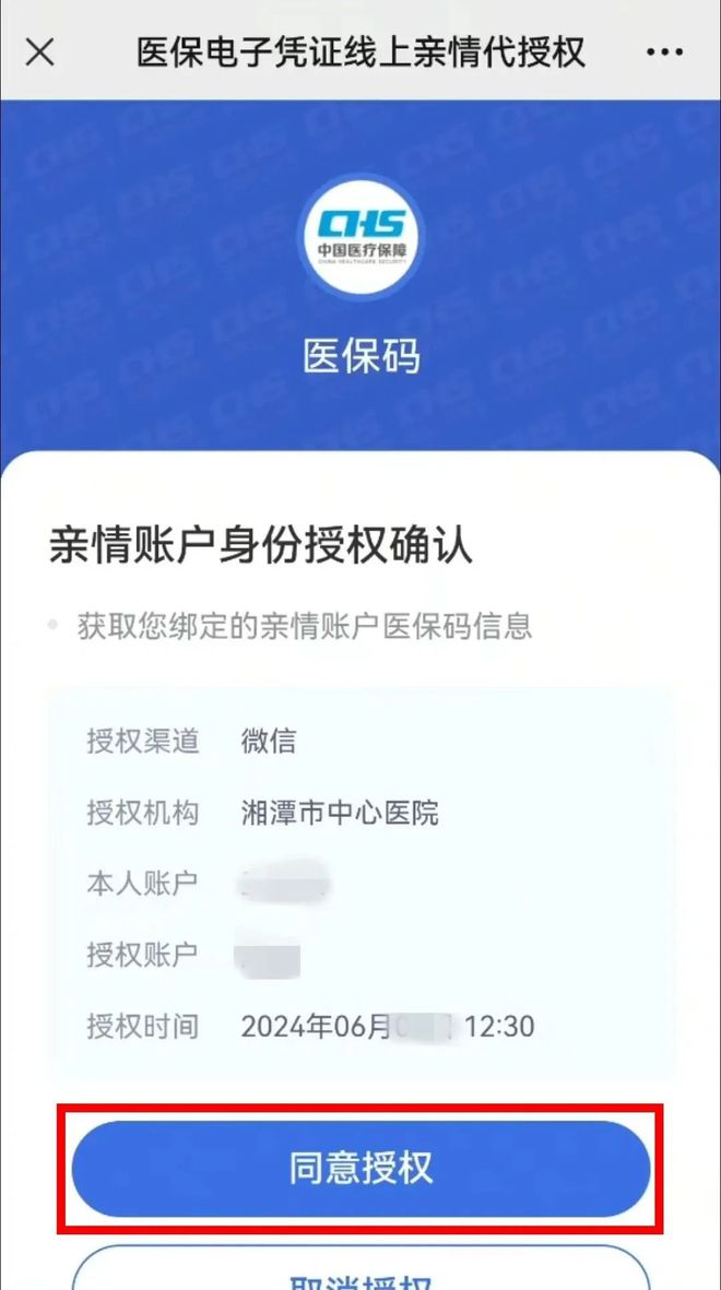 长垣最新医保卡可以微信提现吗方法分析(最方便真实的长垣医保卡可以微信提现吗怎么提现方法)