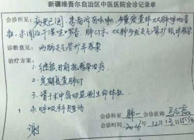 长垣最新新疆医保套现24小时微信方法分析(最方便真实的长垣新疆医保服方法)