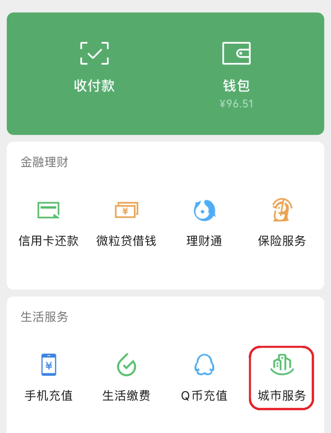 长垣最新医保账户怎么取现方法分析(最方便真实的长垣医保卡里的如何取现方法)