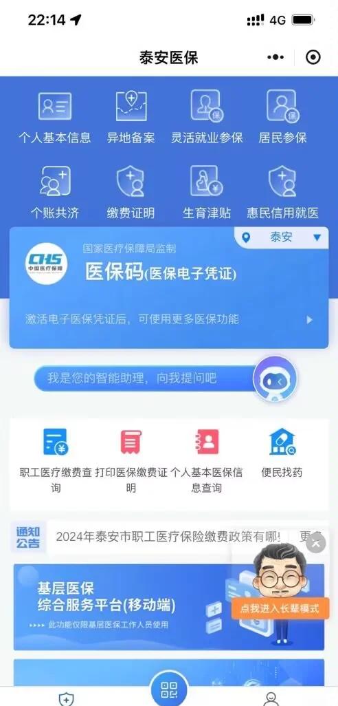 长垣最新医保卡提取现金方法微信方法分析(最方便真实的长垣医保卡提取现金步骤方法)