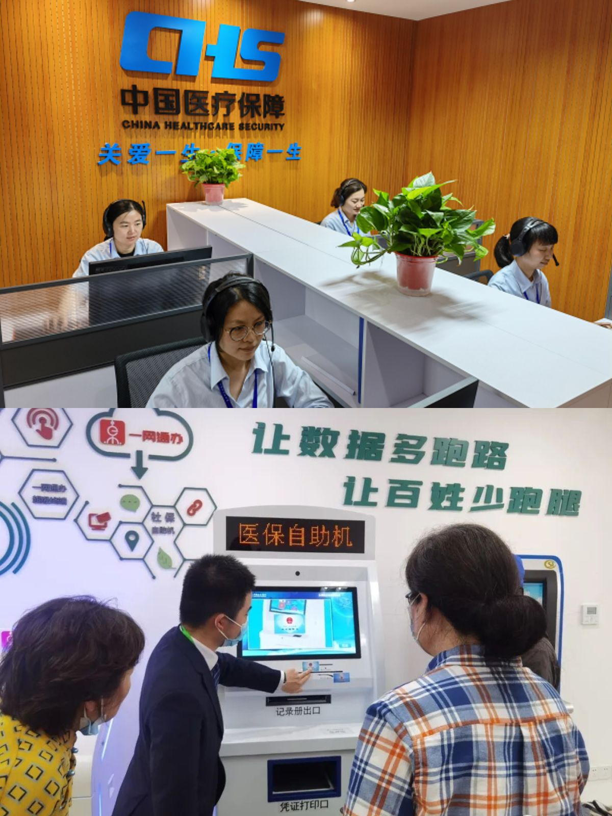 长垣最新医保卡取钱步骤图片方法分析(最方便真实的长垣医保卡取现金去哪里取方法)