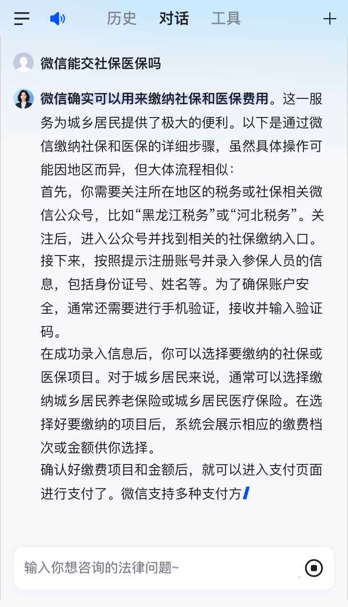 长垣最新医保卡提现到微信有限额吗方法分析(最方便真实的长垣医保卡提现到微信有限额吗癓心qw413612提出来医保方法)