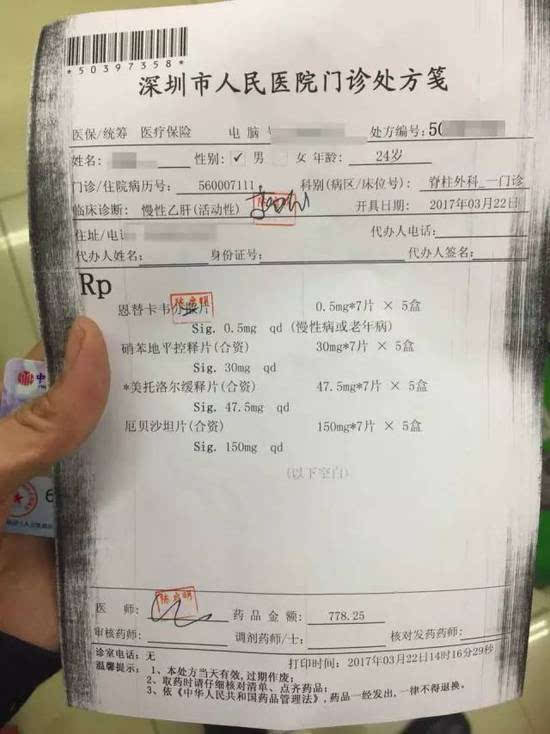 长垣最新医保小额度套现联系方式方法分析(最方便真实的长垣医保小额度套现联系方式池州方法)