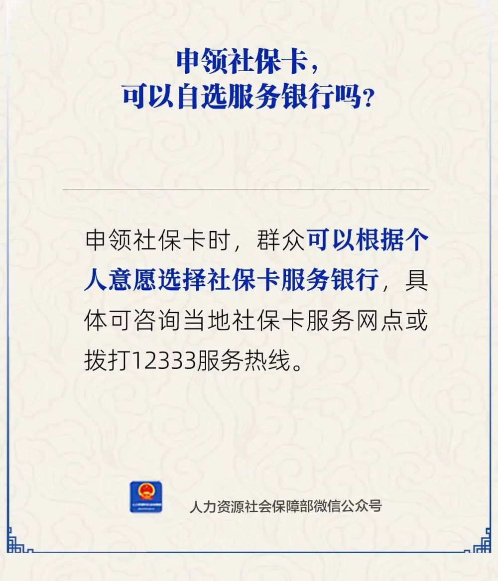 长垣最新24小时套社保卡微信方法分析(最方便真实的长垣24小时套社保卡微信可以吗方法)