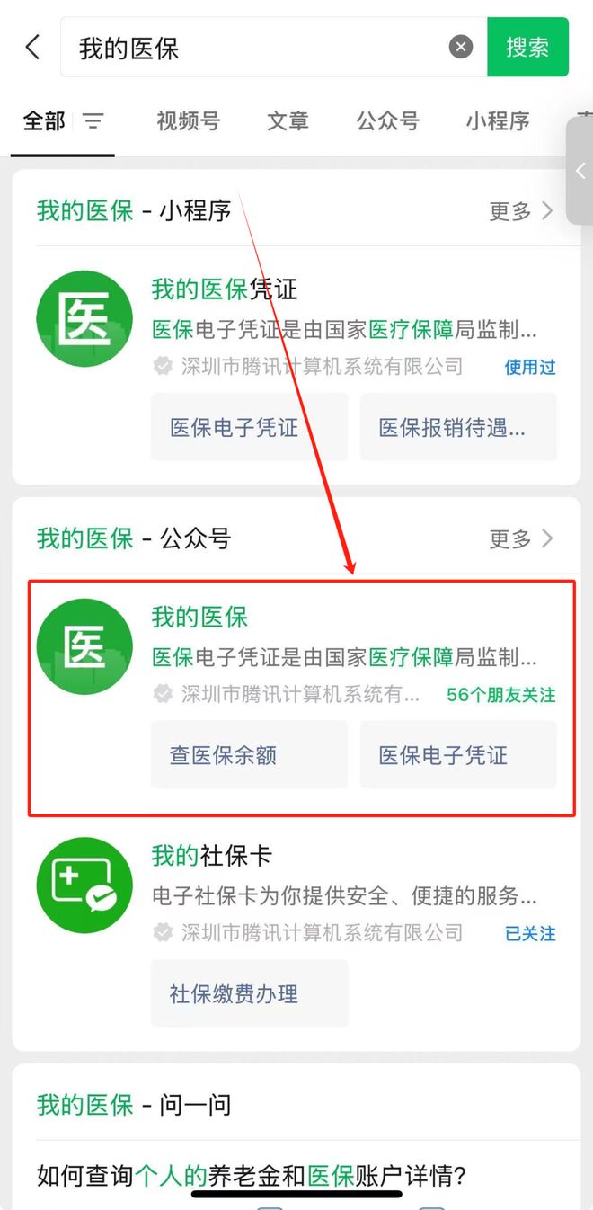 长垣最新医保卡余额可以提现到微信吗方法分析(最方便真实的长垣医保卡余额可以提现到微信吗安全吗方法)
