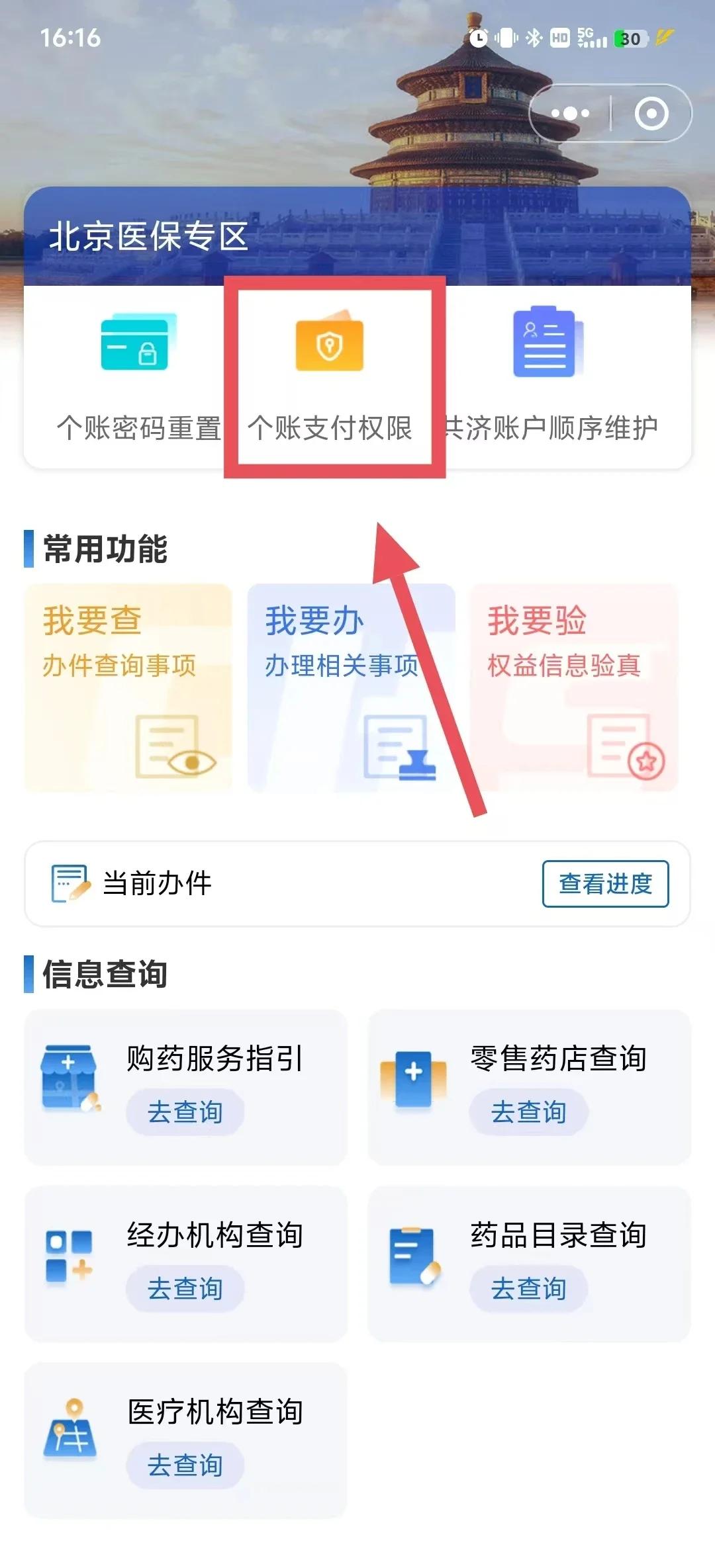 长垣最新医保卡提取现金方法app方法分析(最方便真实的长垣医保卡提取现金方法工癓qw413612徐方法)