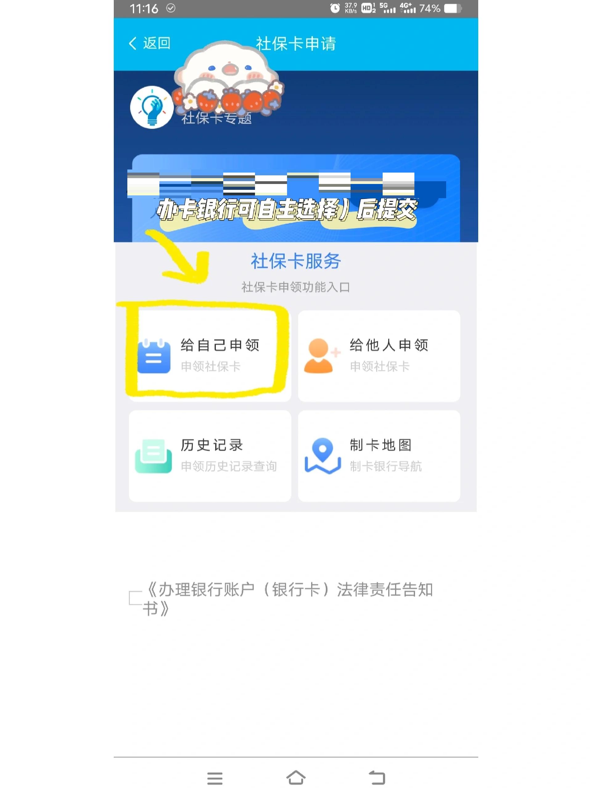 长垣最新医保二级账户如何取现方法分析(最方便真实的长垣医保卡二级账户的钱怎么取出来方法)