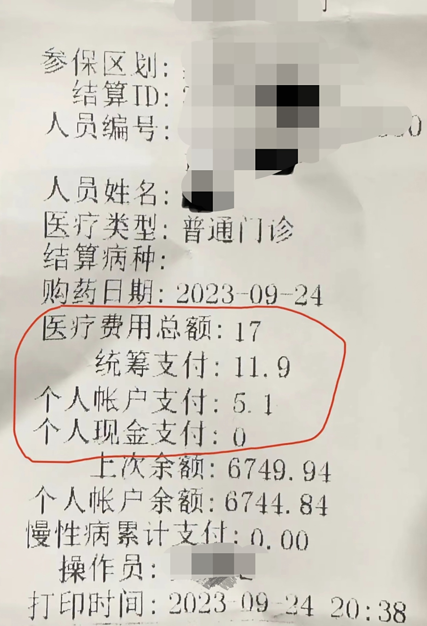 长垣最新怎么让药店给我套医保钱方法分析(最方便真实的长垣如何跟药店一起套医保方法)