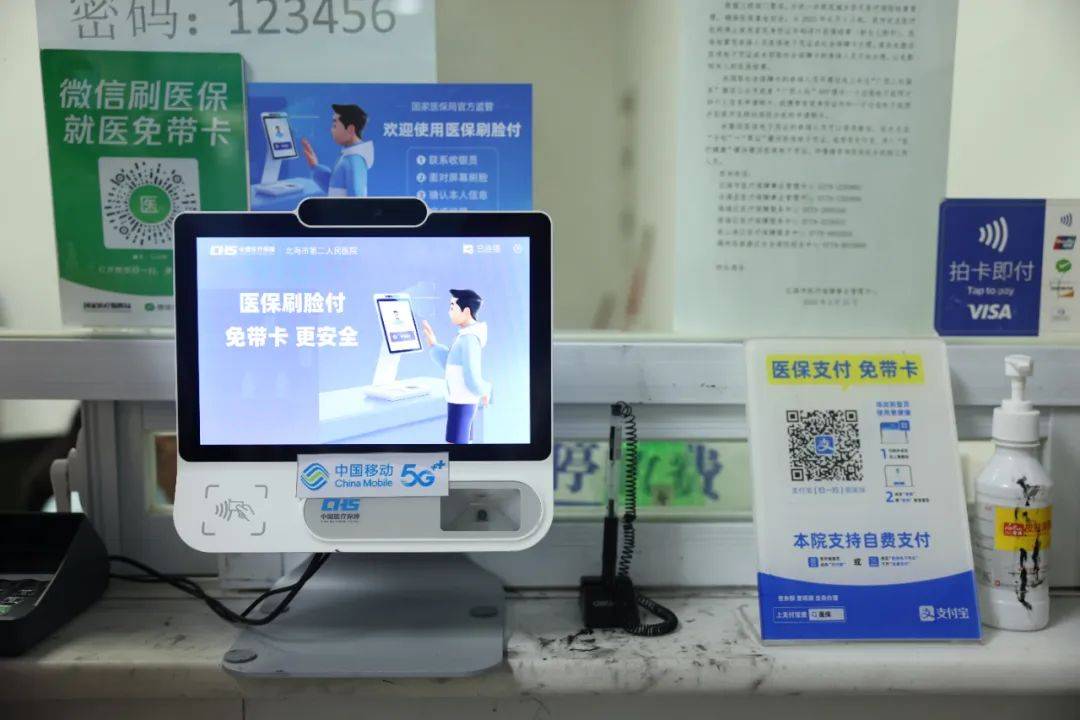 长垣最新在线套医保卡联系方式方法分析(最方便真实的长垣网上远程套医保卡方法)