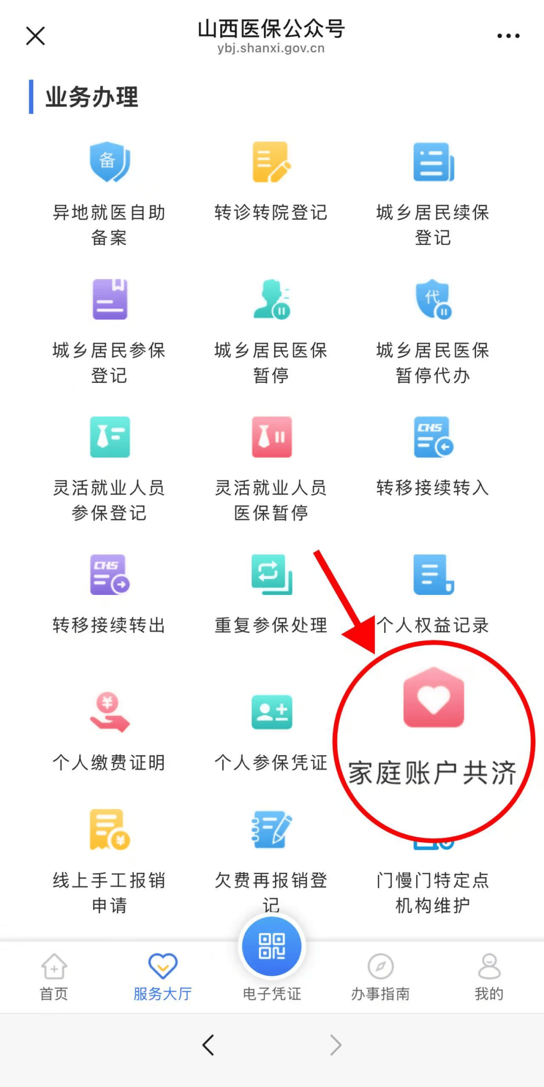 长垣最新医保卡怎么绑手机微信上方法分析(最方便真实的长垣医保卡怎么绑定到微信上方法)