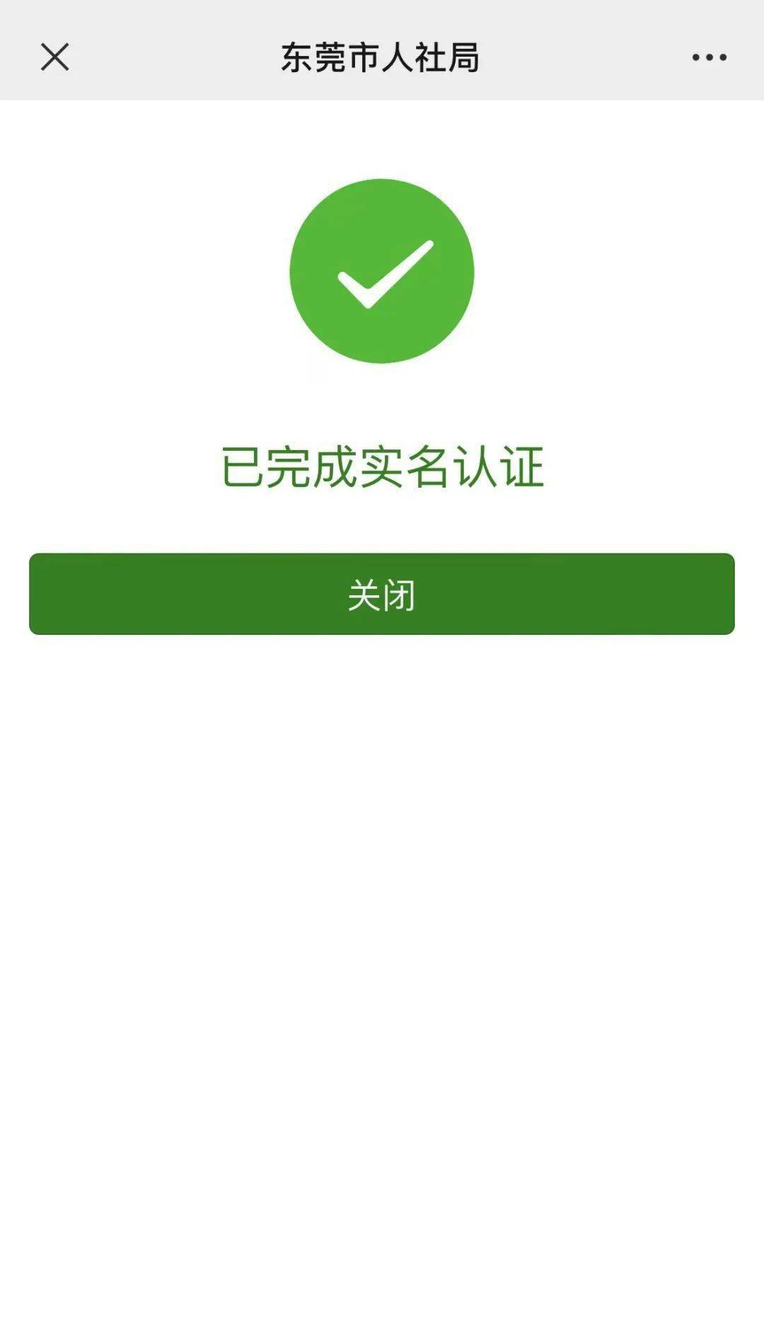 长垣最新社保卡能不能在手机上激活方法分析(最方便真实的长垣社保卡可以在手机上激活?方法)
