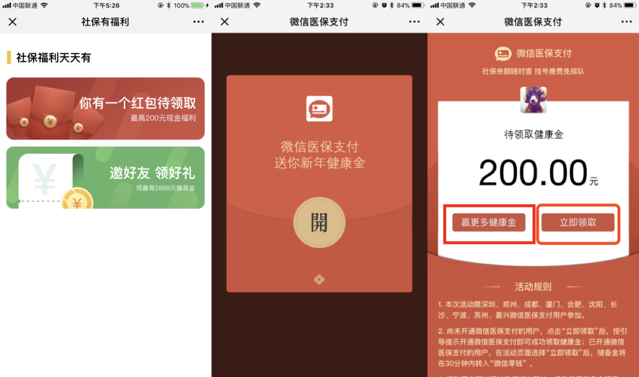 长垣最新医保怎么套现提现取现方法分析(最方便真实的长垣医保如何套现?方法)