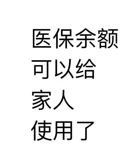 长垣最新医保卡可以绑定微信上吗方法分析(最方便真实的长垣医保卡可以绑定微信上吗安全吗方法)