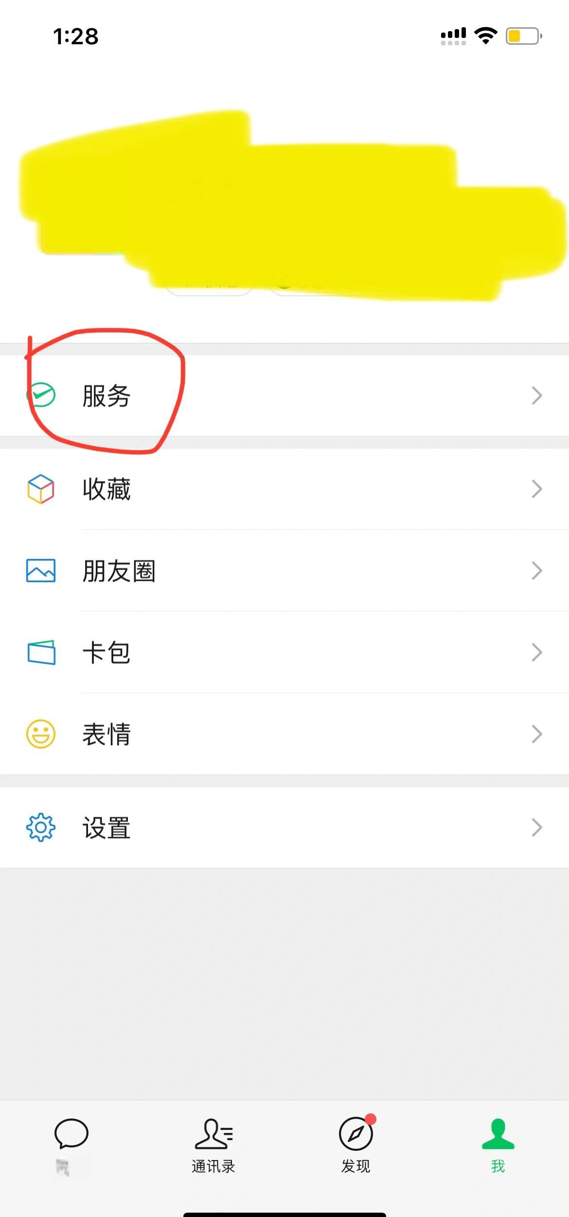 长垣最新怎么把医保卡绑定在微信里面方法分析(最方便真实的长垣如何把医保卡绑定微信方法)