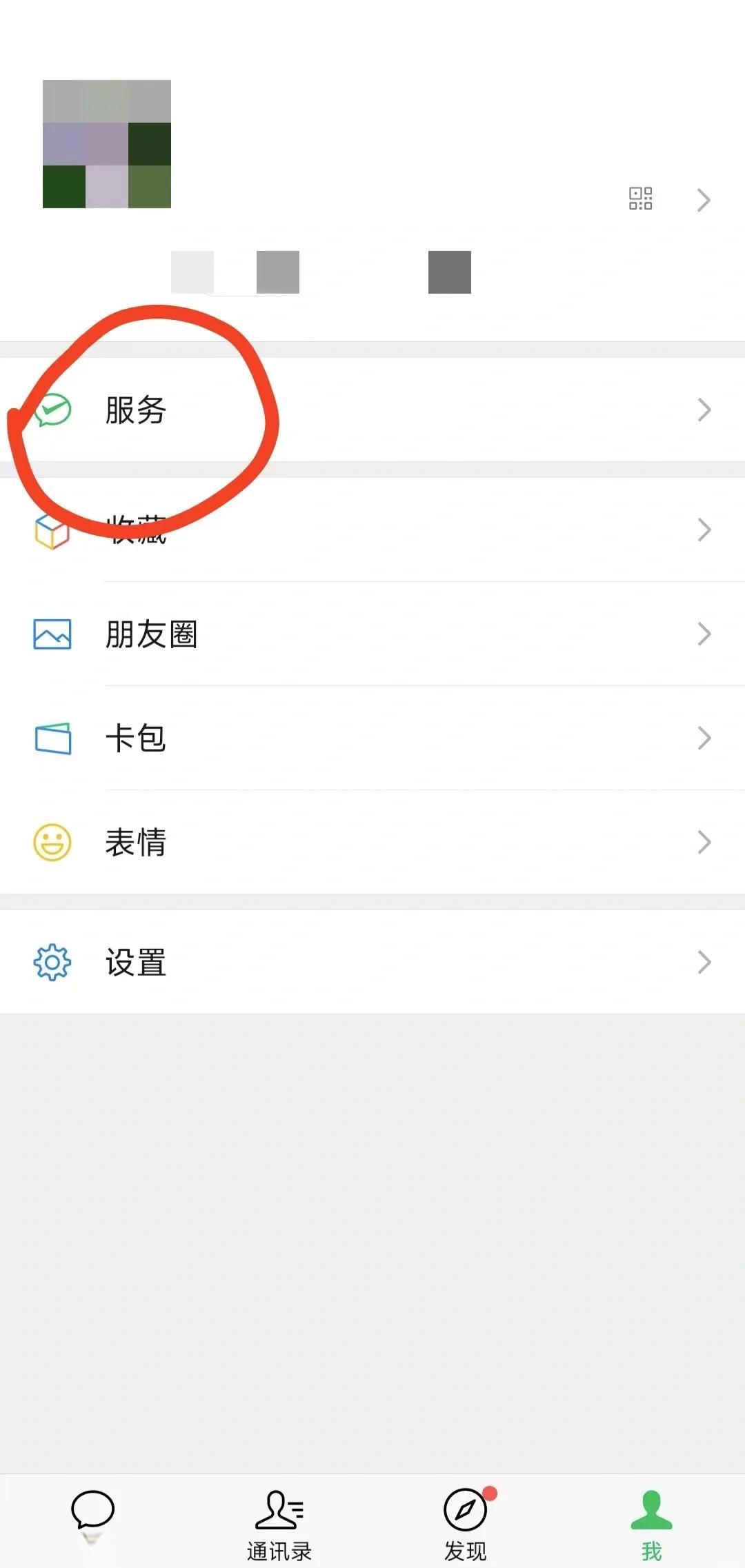 长垣最新医保卡怎么用微信绑定方法分析(最方便真实的长垣医保卡怎么样绑定微信方法)