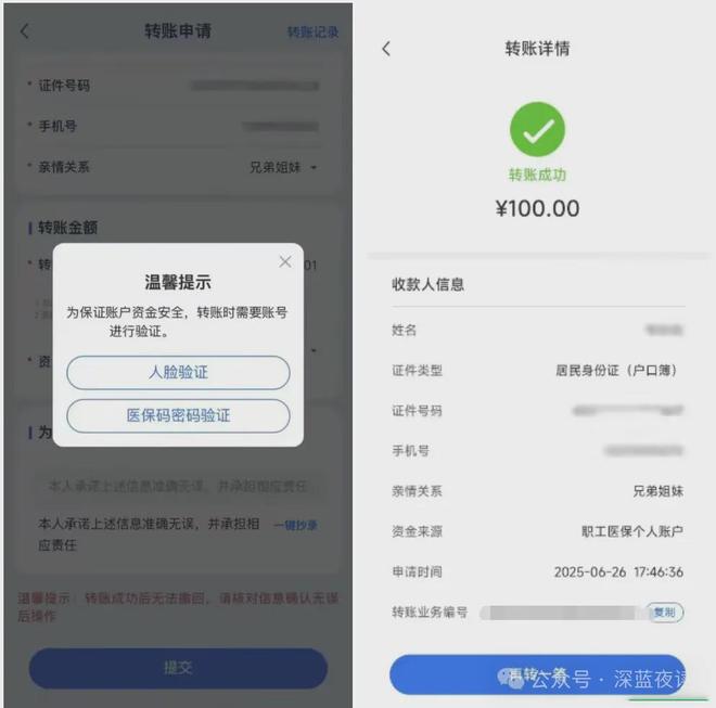 长垣最新医保卡转入钱方法分析(最方便真实的长垣医保卡里转进去的钱能取出来吗方法)