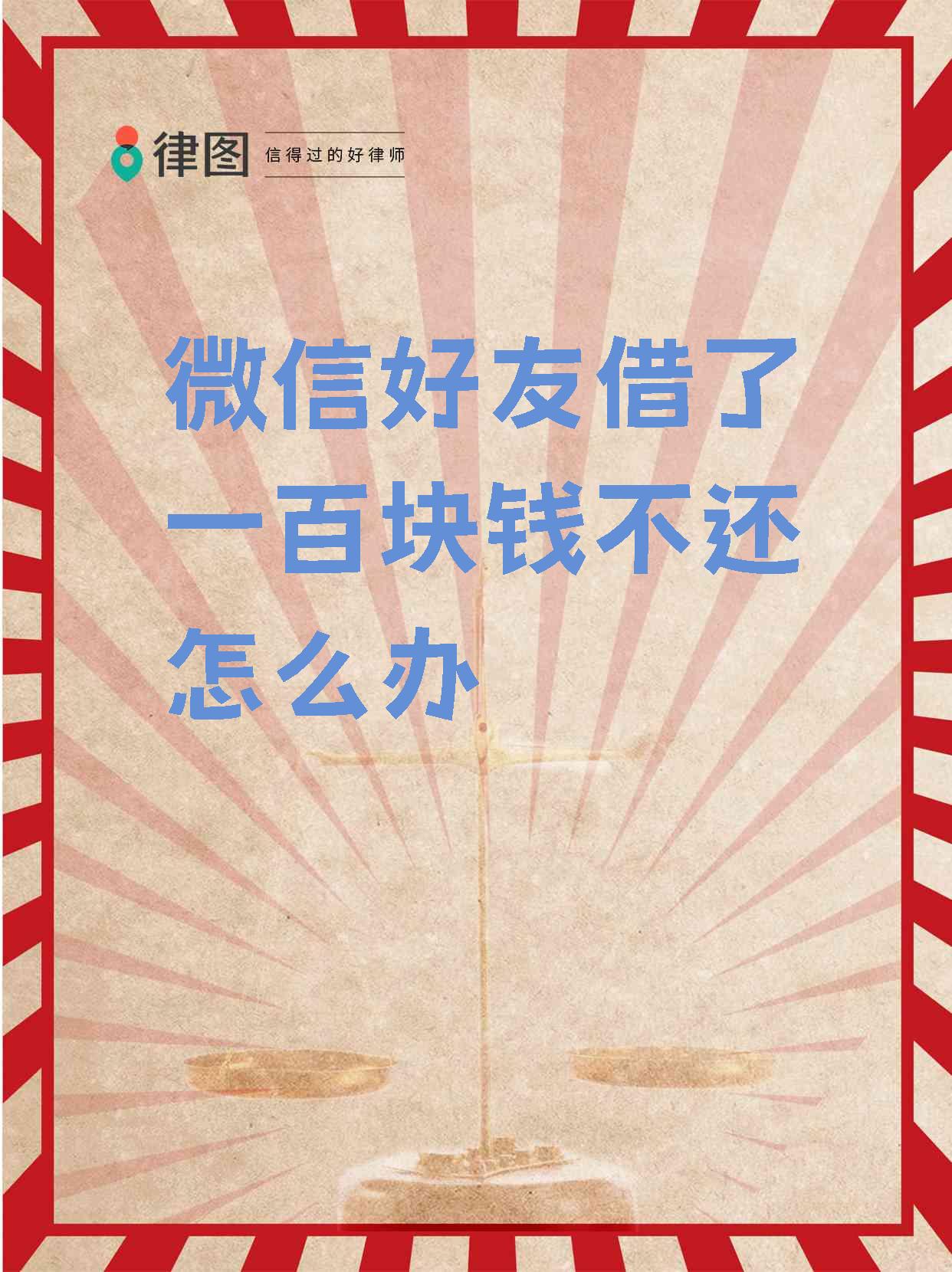 长垣最新借钱直接到账微信方法分析(最方便真实的长垣借钱直接到账微信怎么回事方法)
