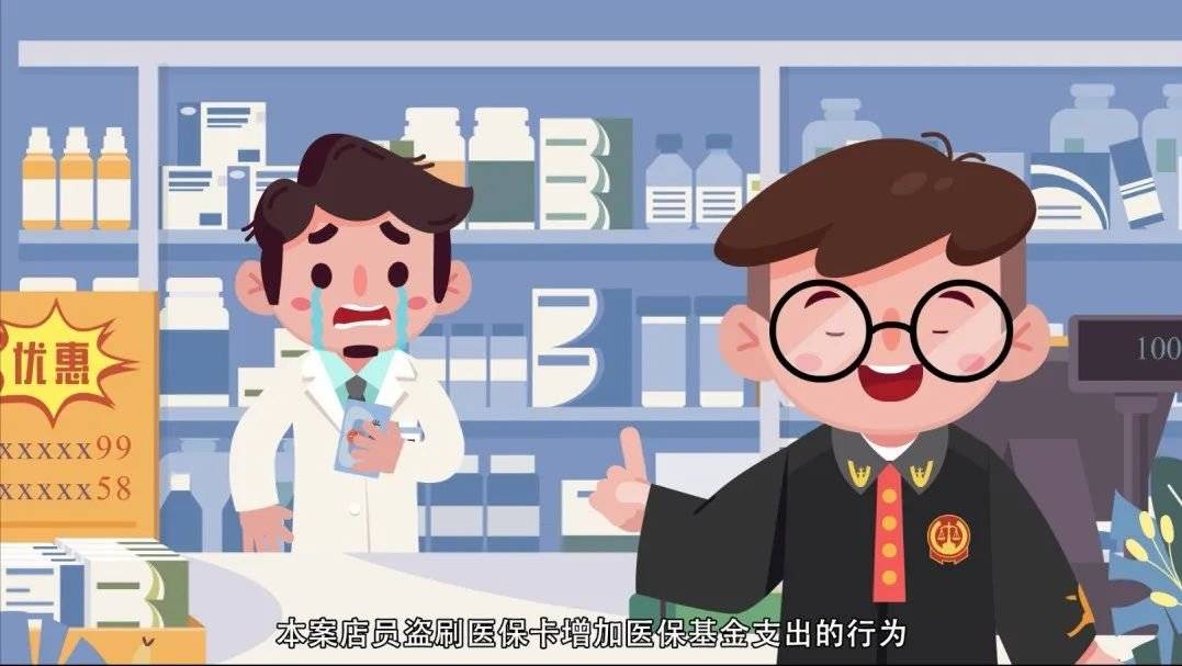 长垣最新医保套现的方式有哪些方法分析(最方便真实的长垣医保套现百科方法)