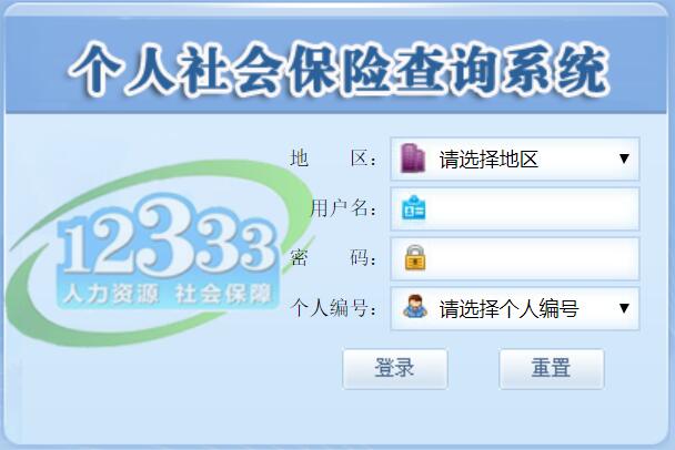 长垣最新12333查询医保卡余额方法分析(最方便真实的长垣12333怎么查询医保卡消费明细方法)