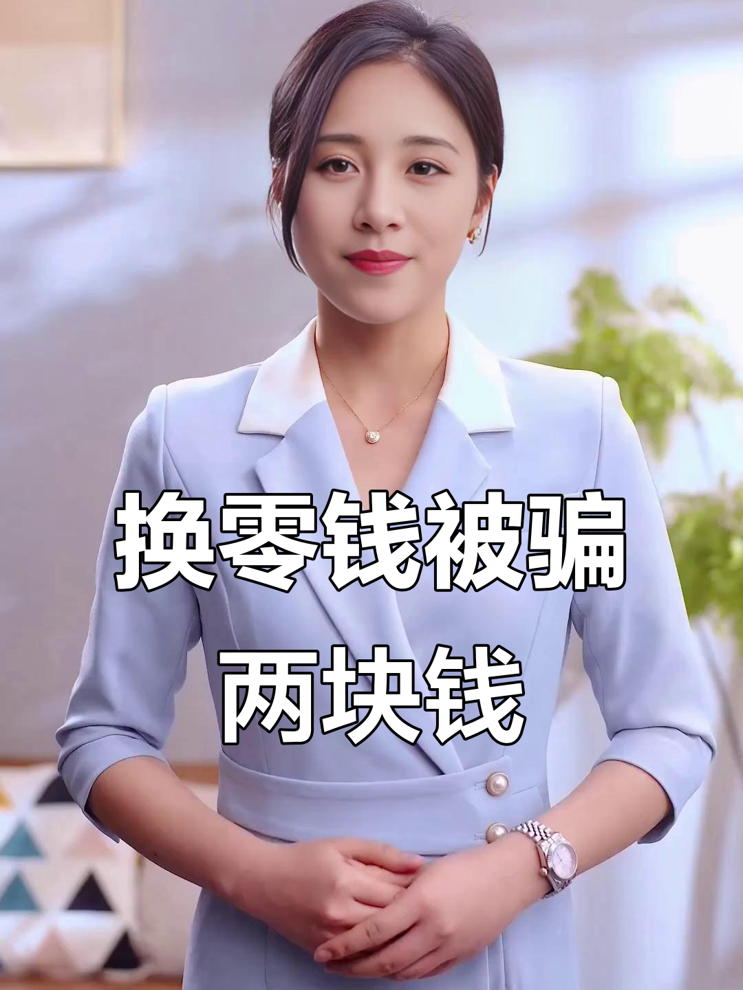 长垣最新微信换现金套路方法分析(最方便真实的长垣微信钱包换现金方法)