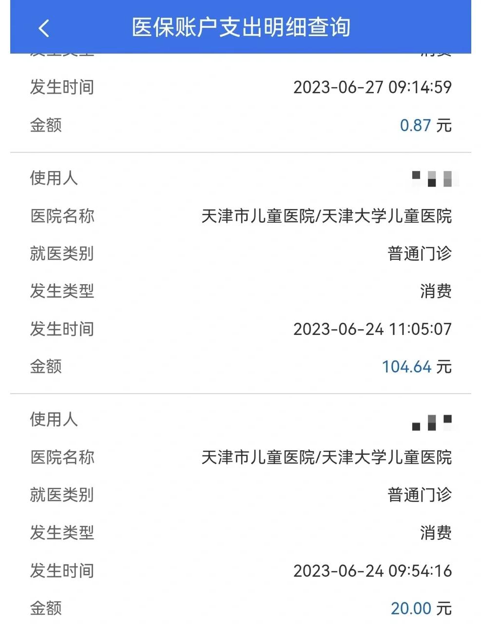 长垣最新医院小程序怎么绑定医保卡方法分析(最方便真实的长垣微信小程序怎么绑定医保卡方法)