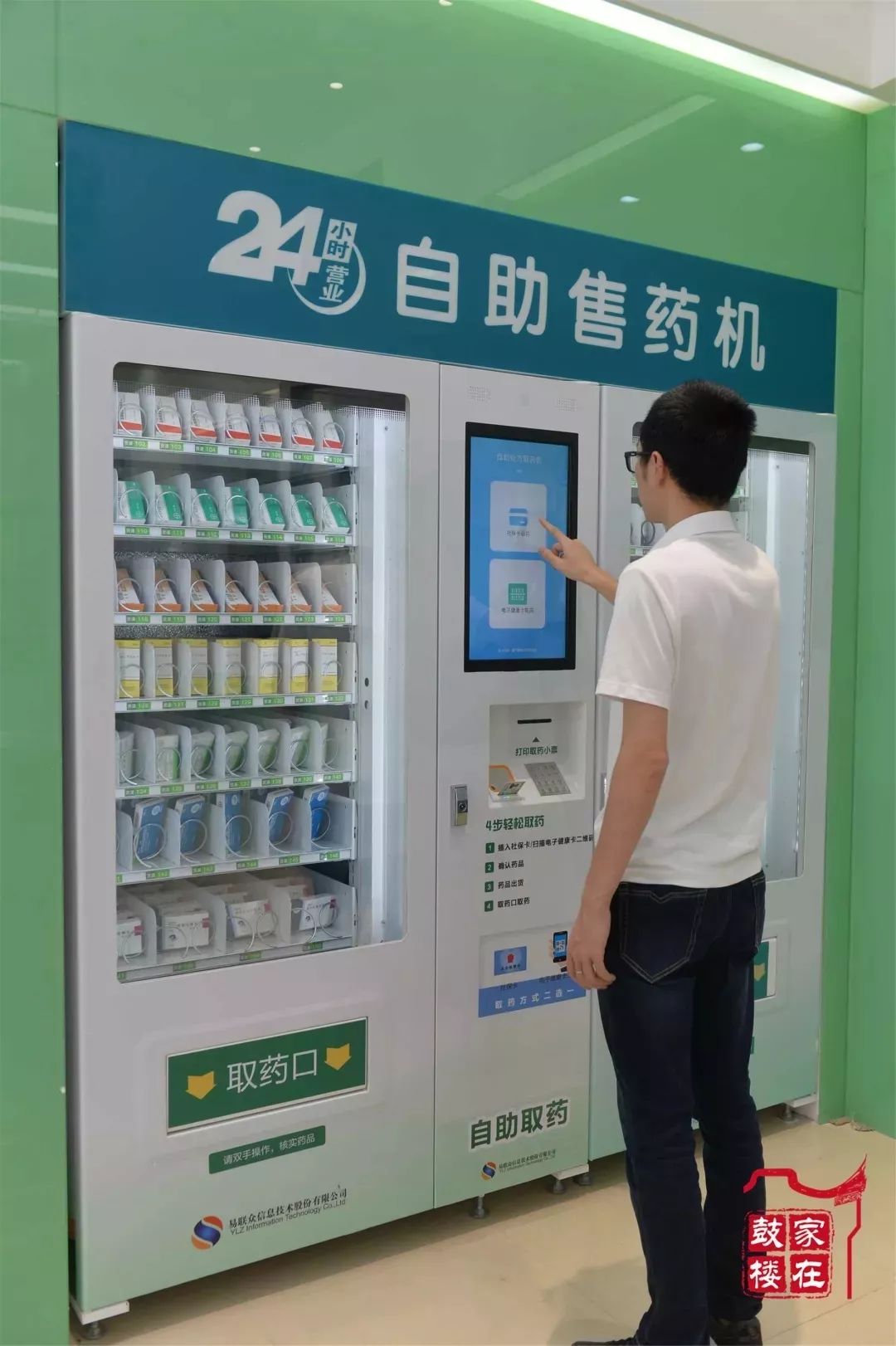 长垣最新24小时高价回收医保方法分析(最方便真实的长垣24小时高价回收医保东莞方法)