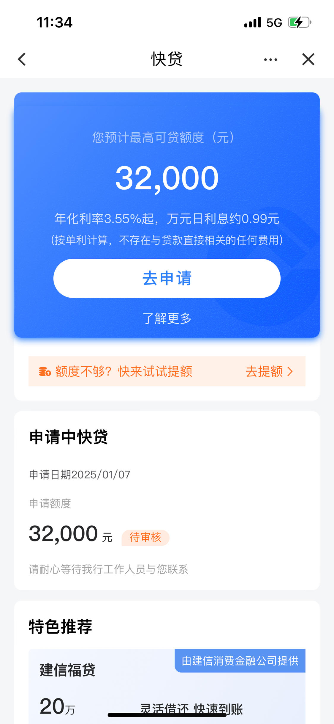 长垣最新贷款需要30%验证资金方法分析(最方便真实的长垣贷款验证资金是什么意思方法)
