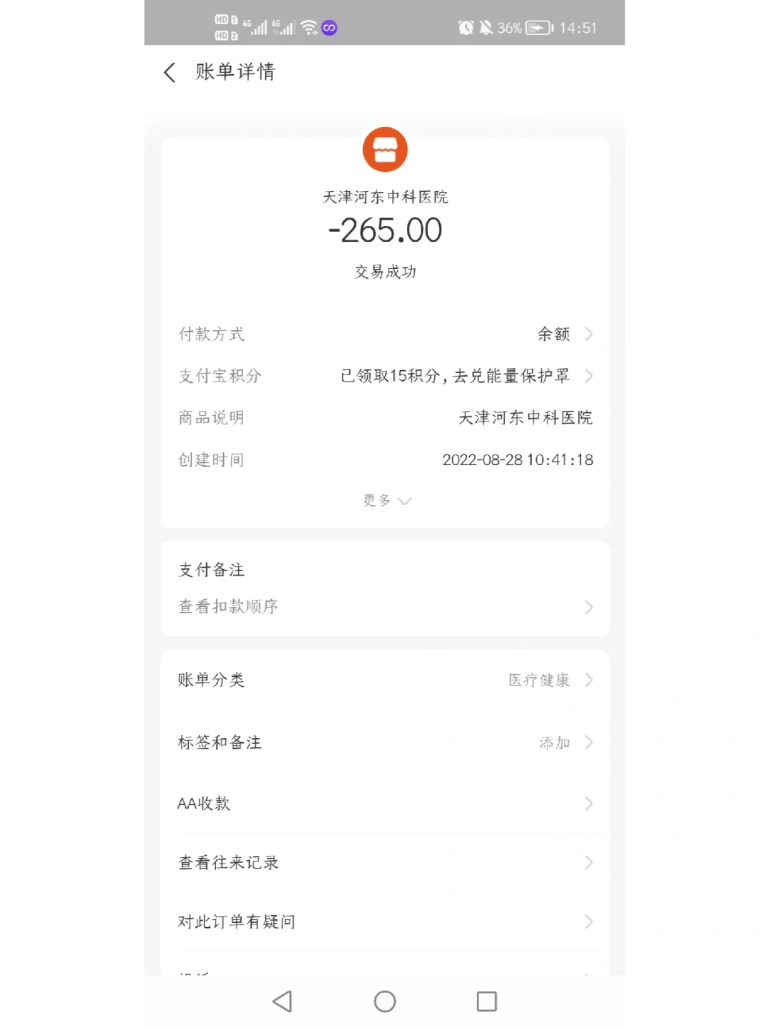 长垣最新运城医保哪里可以兑现方法分析(最方便真实的长垣运城医保卡在哪里领取方法)